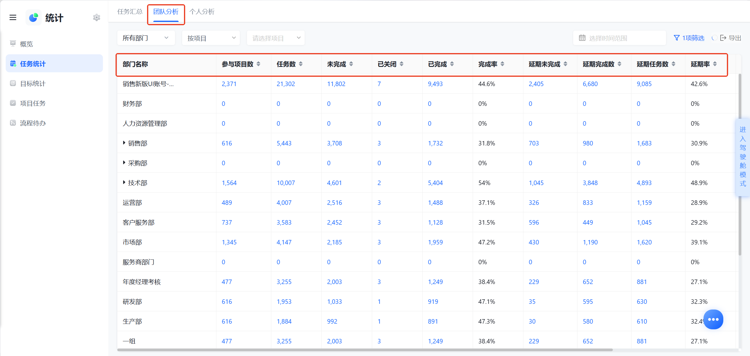 1787541999724433.png 图片11.png