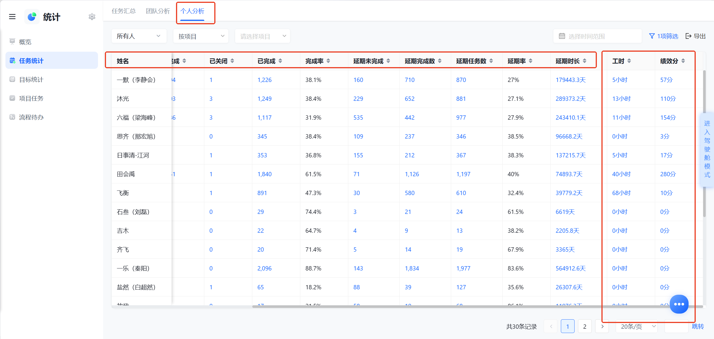 1787542037431877.png 图片12.png