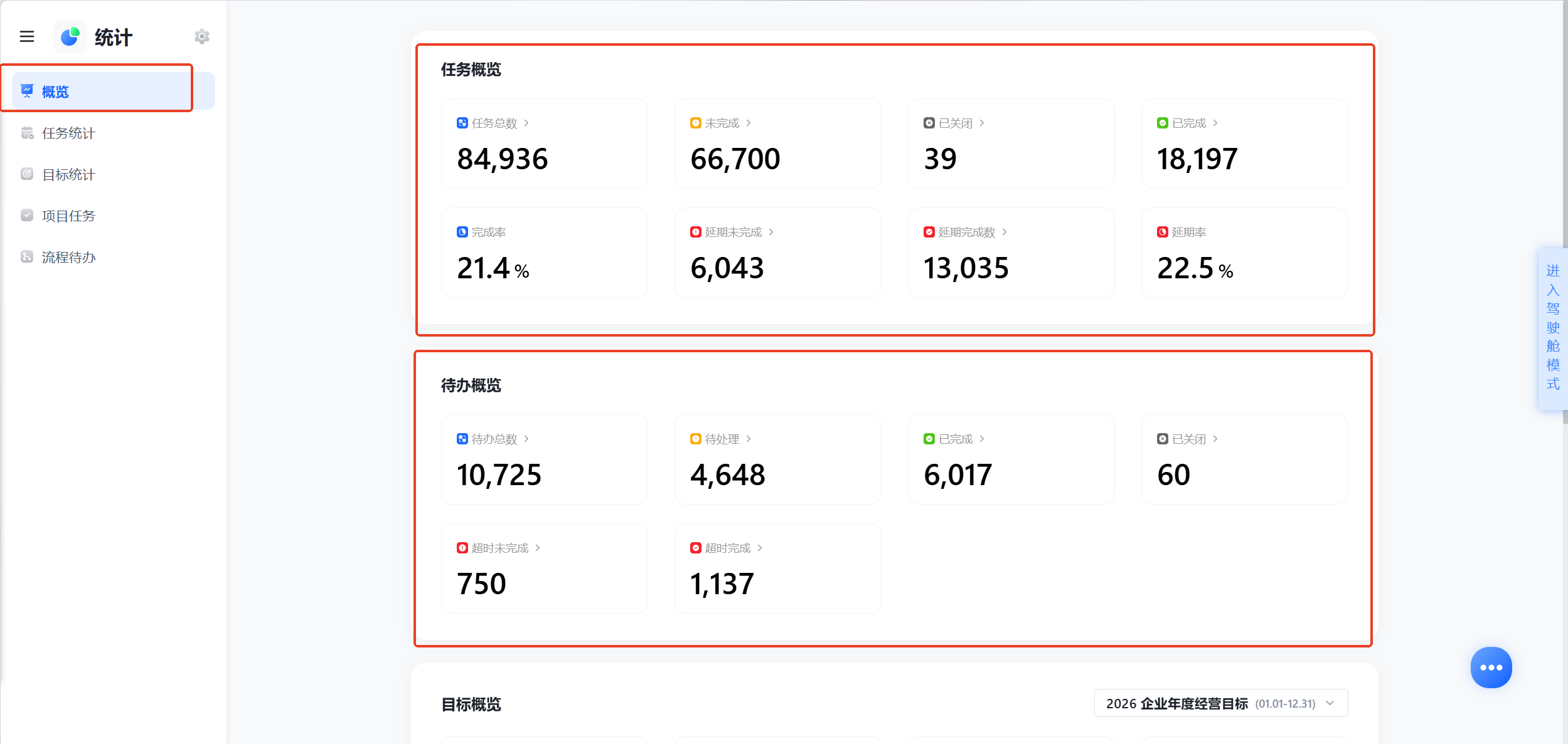 1787544393927524.png 图片13.png