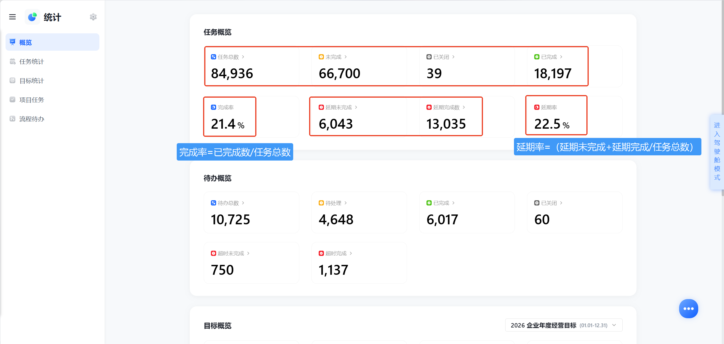 1787544542890359.png 图片15.png