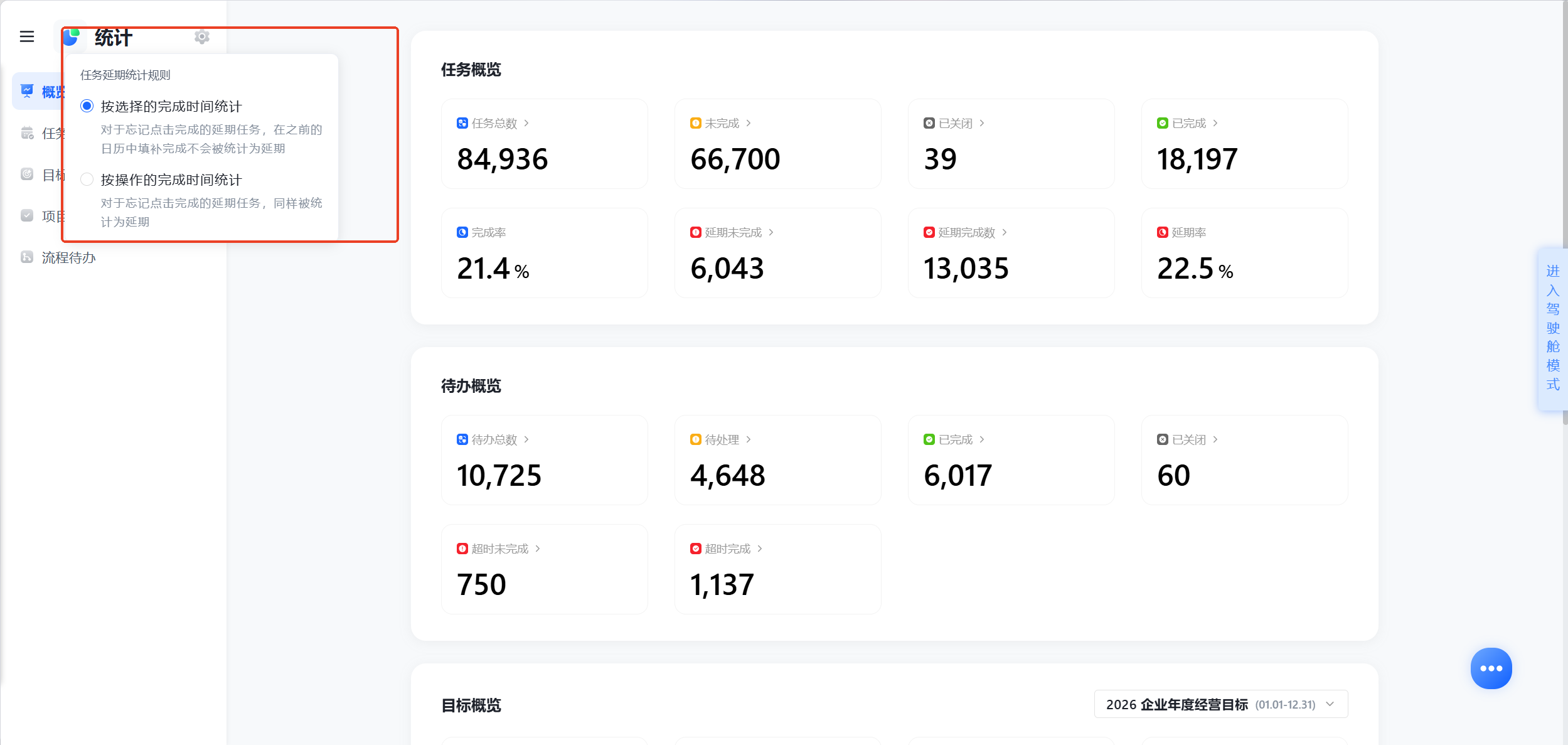 1787544673287750.png 图片16.png