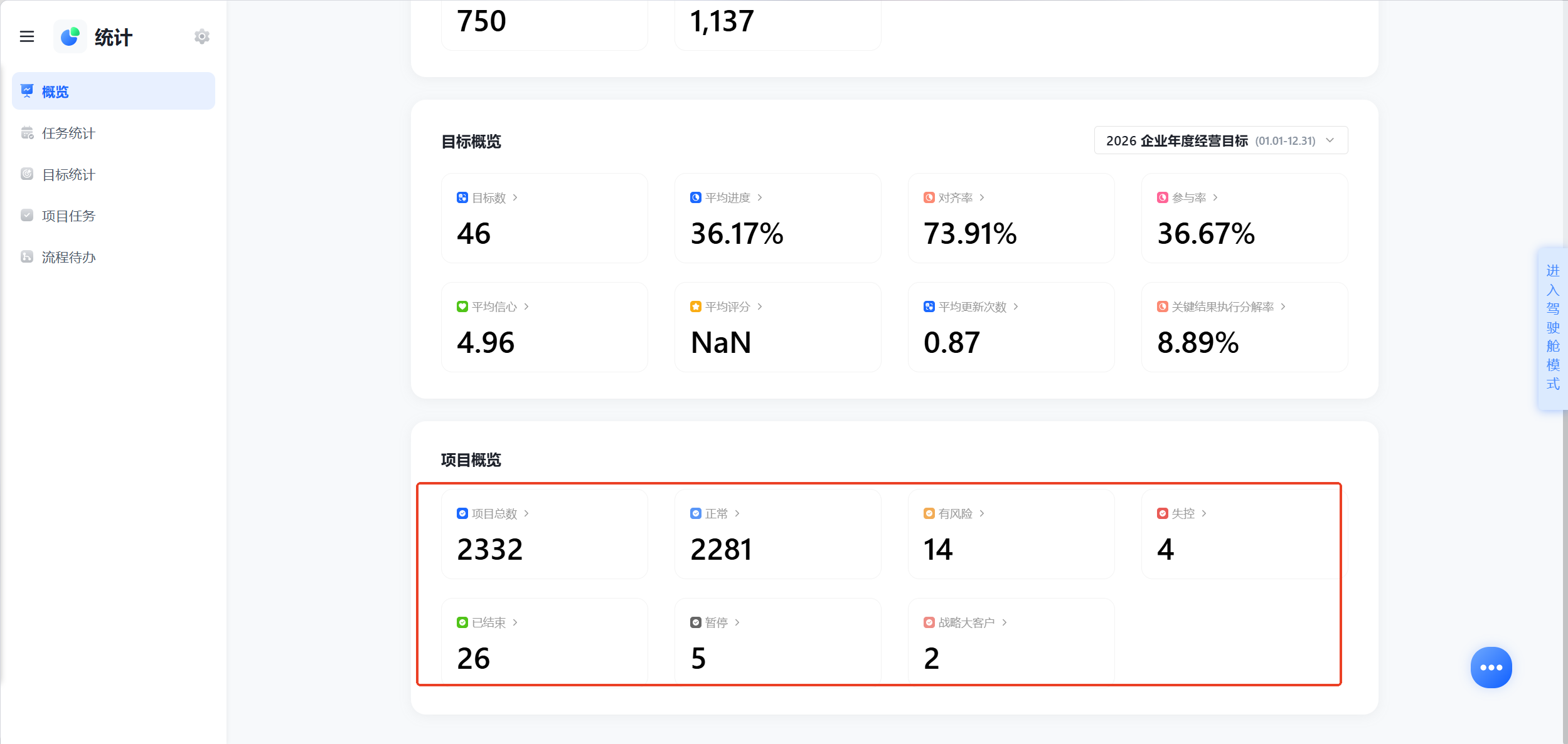 1787544719839906.png 图片18.png