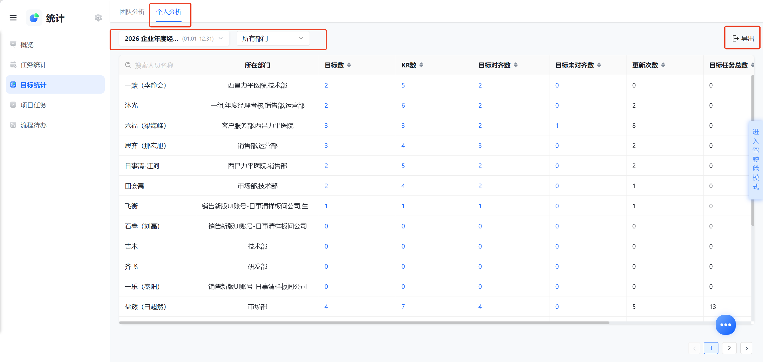 1787709364896477.png 图片7.png