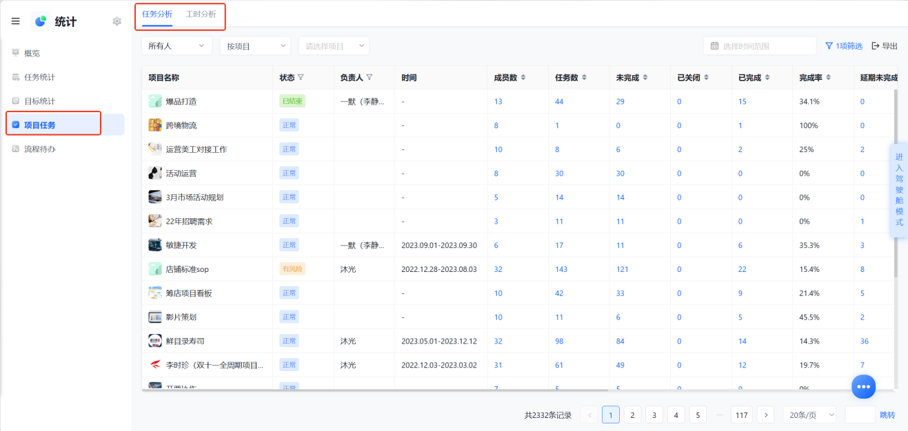 1787713278706998.png 图片1.png