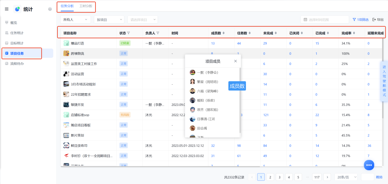 1787713301854571.png 图片2.png