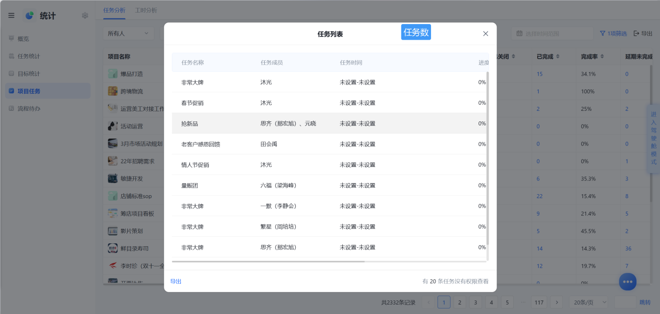 1787713310882002.png 图片3.png