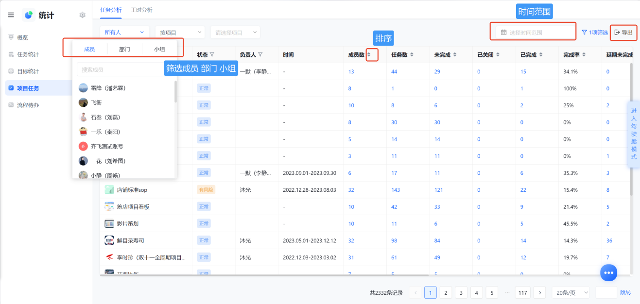 1787713322165000.png 图片4.png
