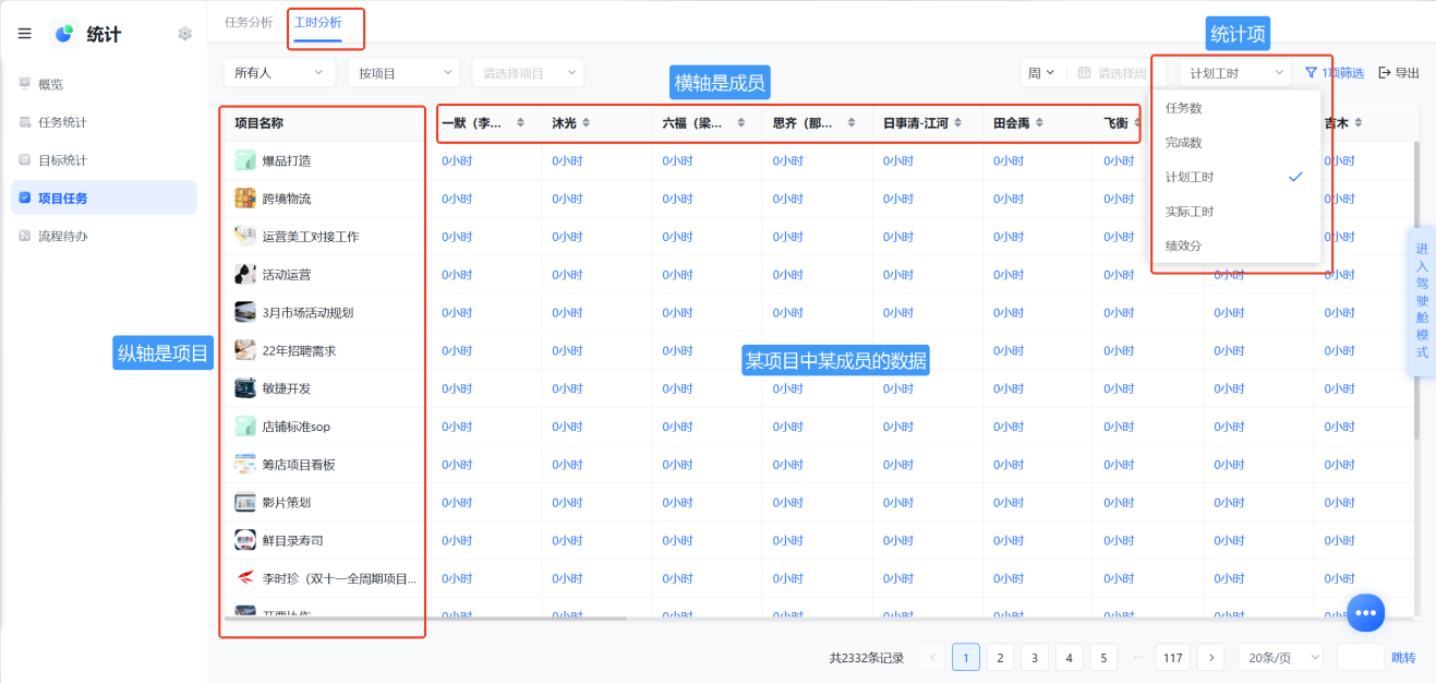 1787713347466227.png 图片6.png