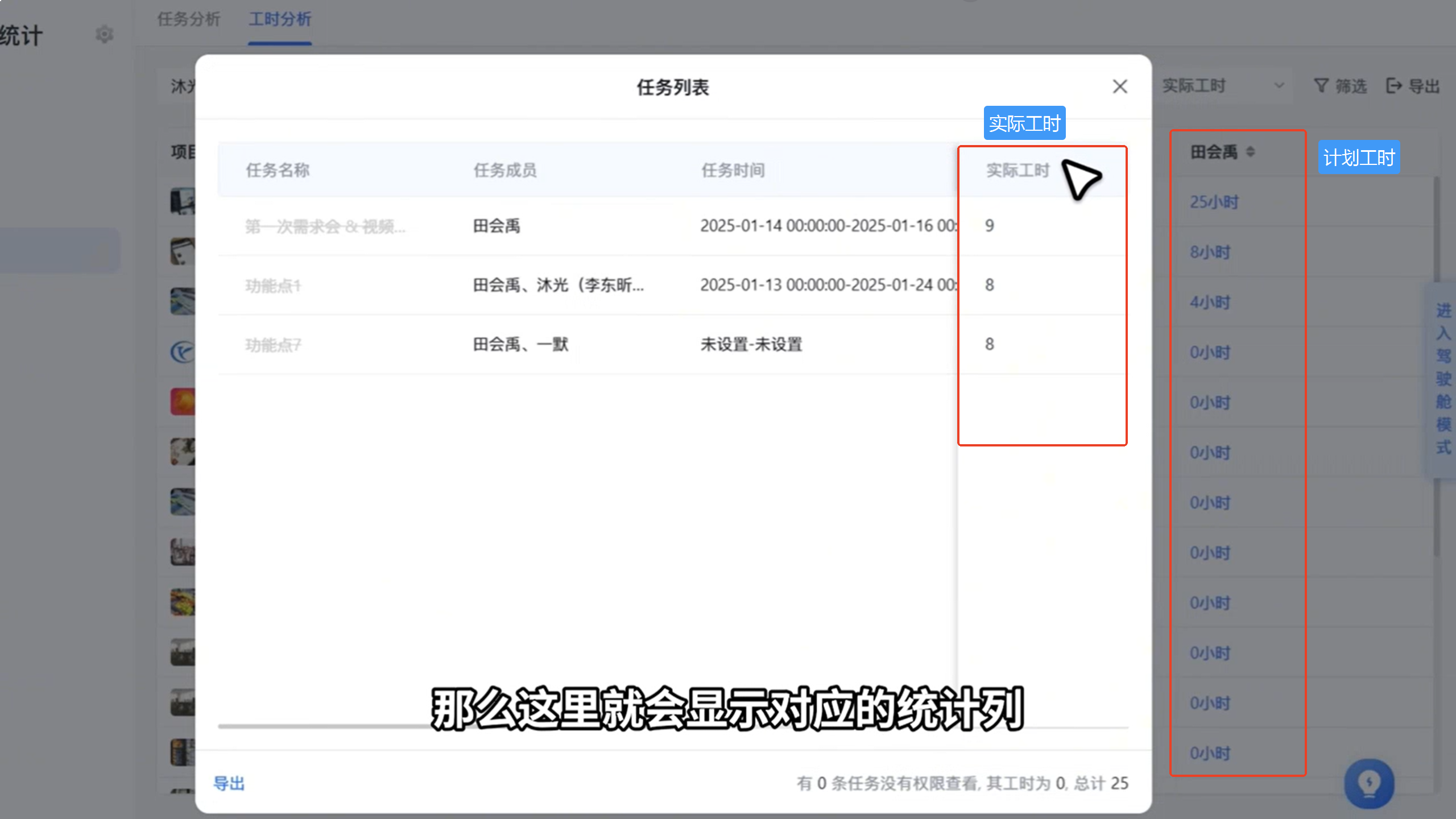 1787713359161797.png 图片7.png
