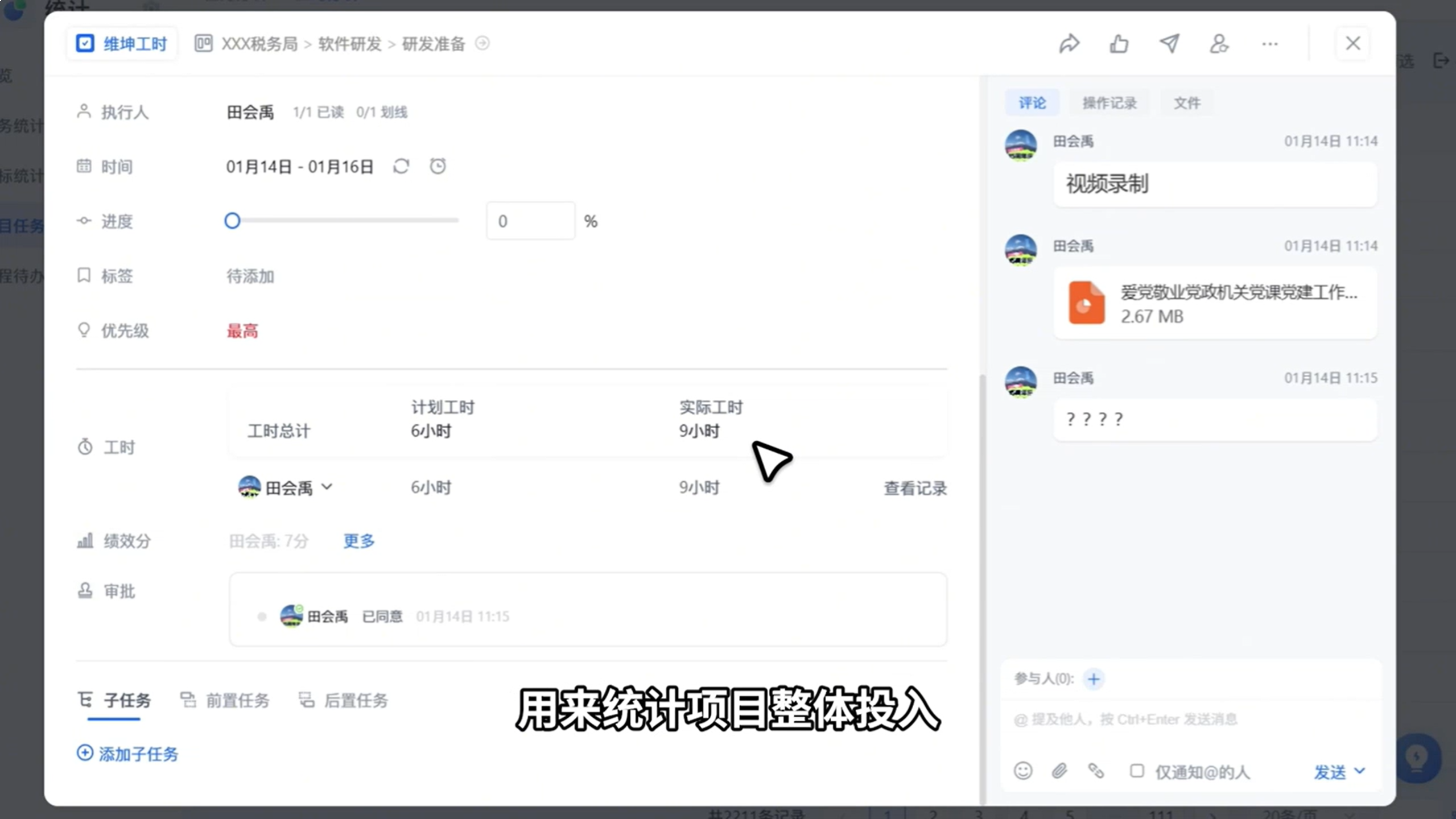1787713367797406.png 图片8.png
