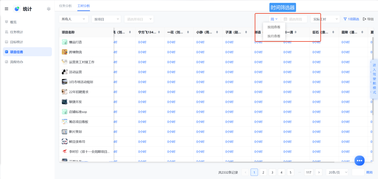 1787713376817400.png 图片9.png