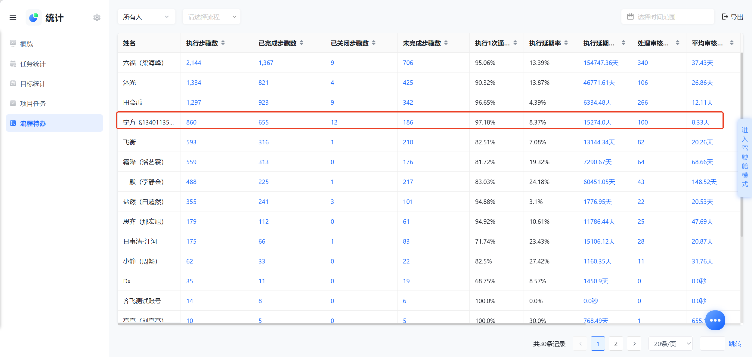 1787884069697571.png 图片4.png
