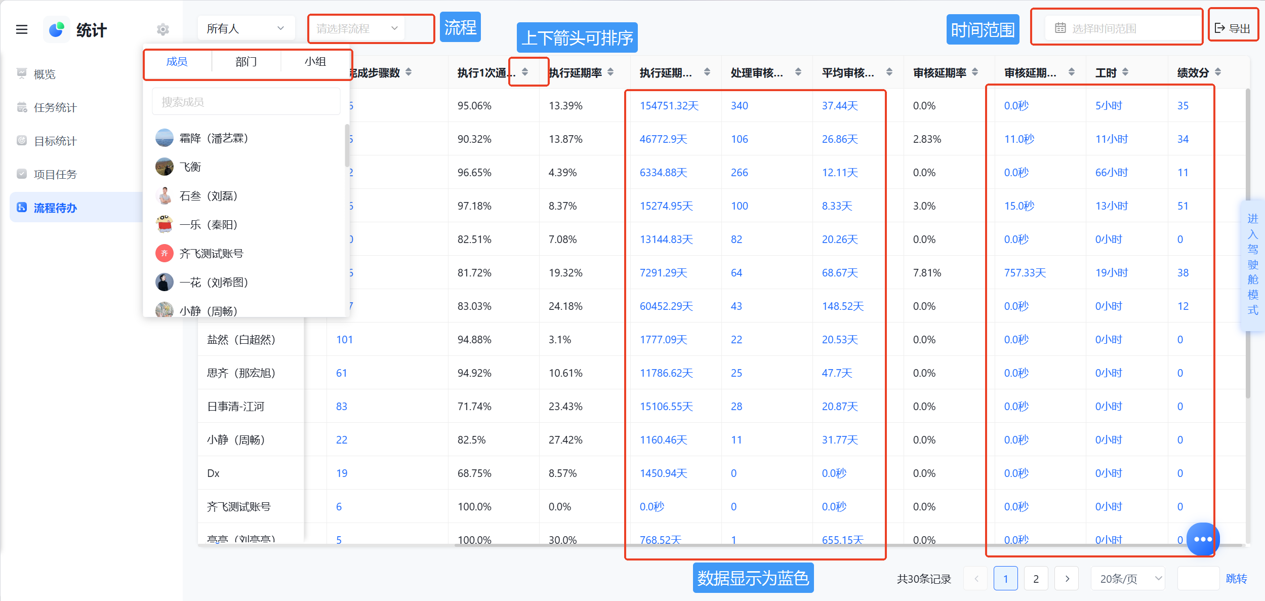 1787884106658798.png 图片7.png