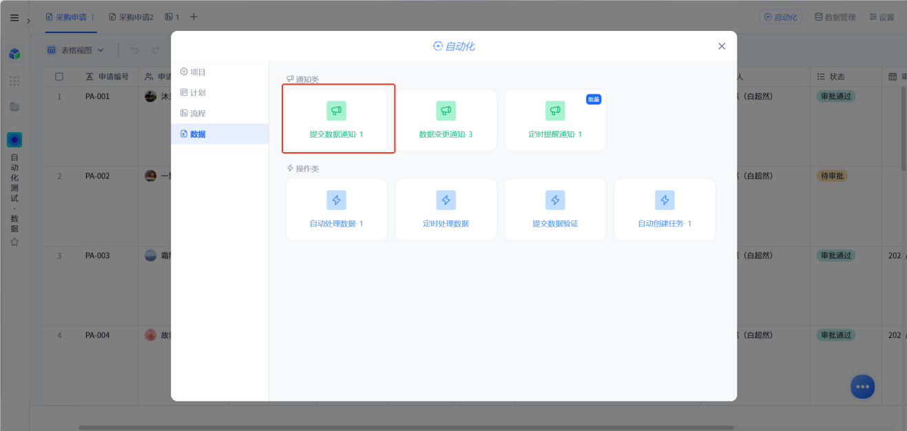 1787886252457931.png 图片10.png
