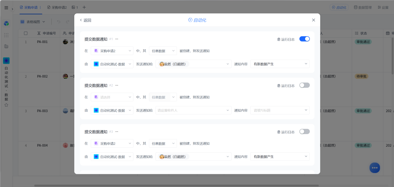 1787886259981204.png 图片11.png