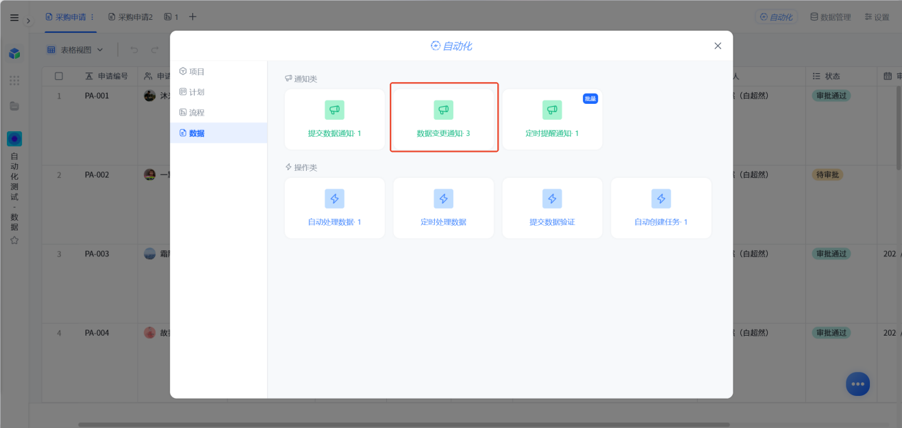 1787886272888083.png 图片12.png