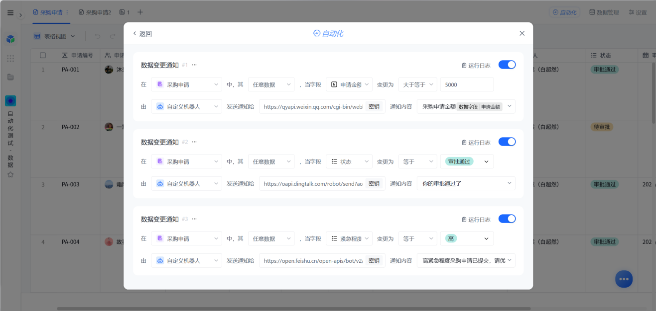 1787886280961934.png 图片13.png