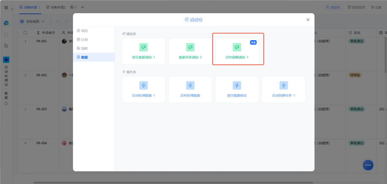 1787886295452539.png 图片14.png
