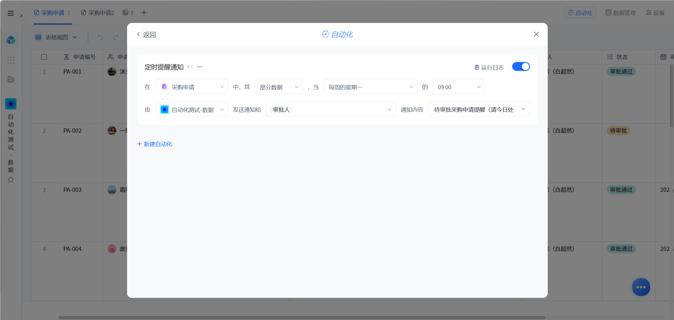 1787886302587423.png 图片15.png