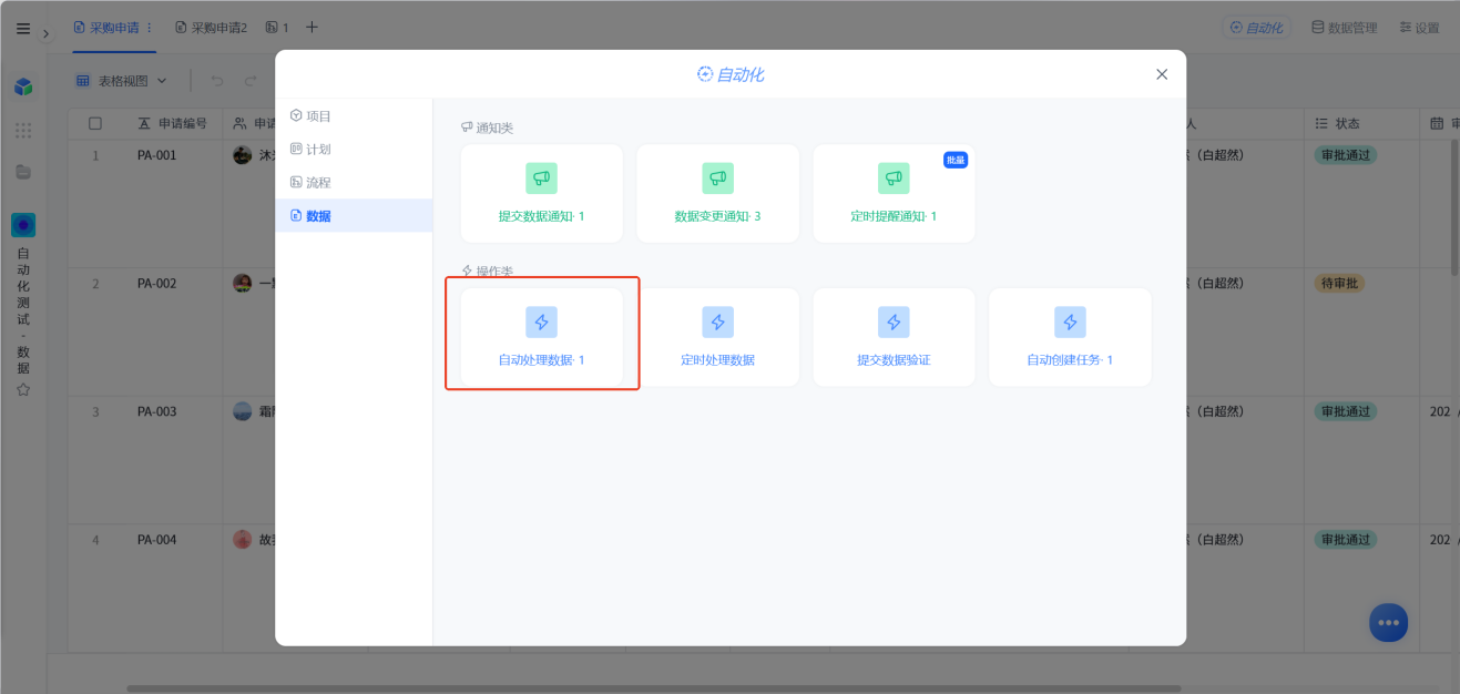 1787886348400832.png 图片16.png