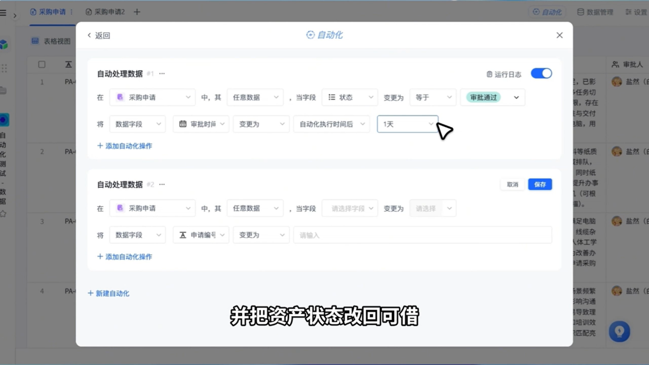 1787886355415023.png 图片17.png