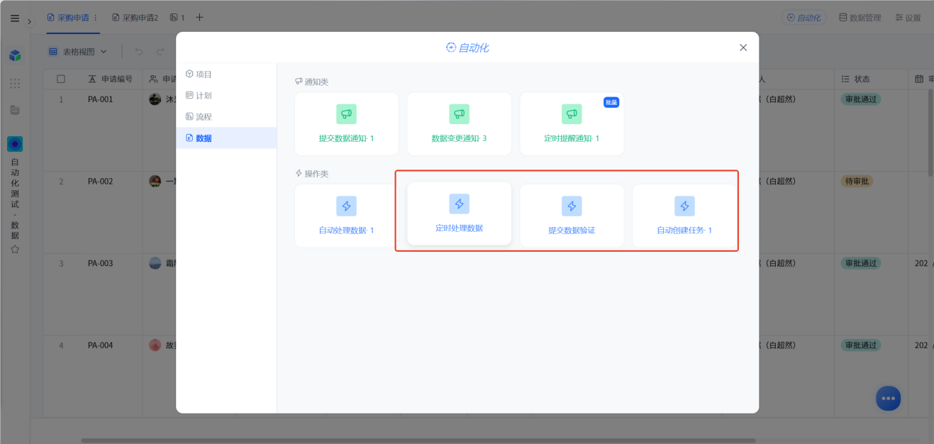 1787886399171607.png 图片18.png