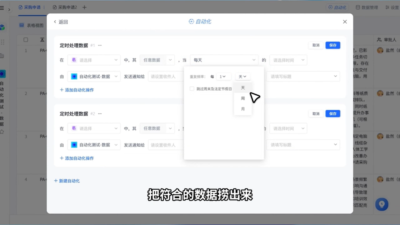 1787886410868533.png 图片19.png