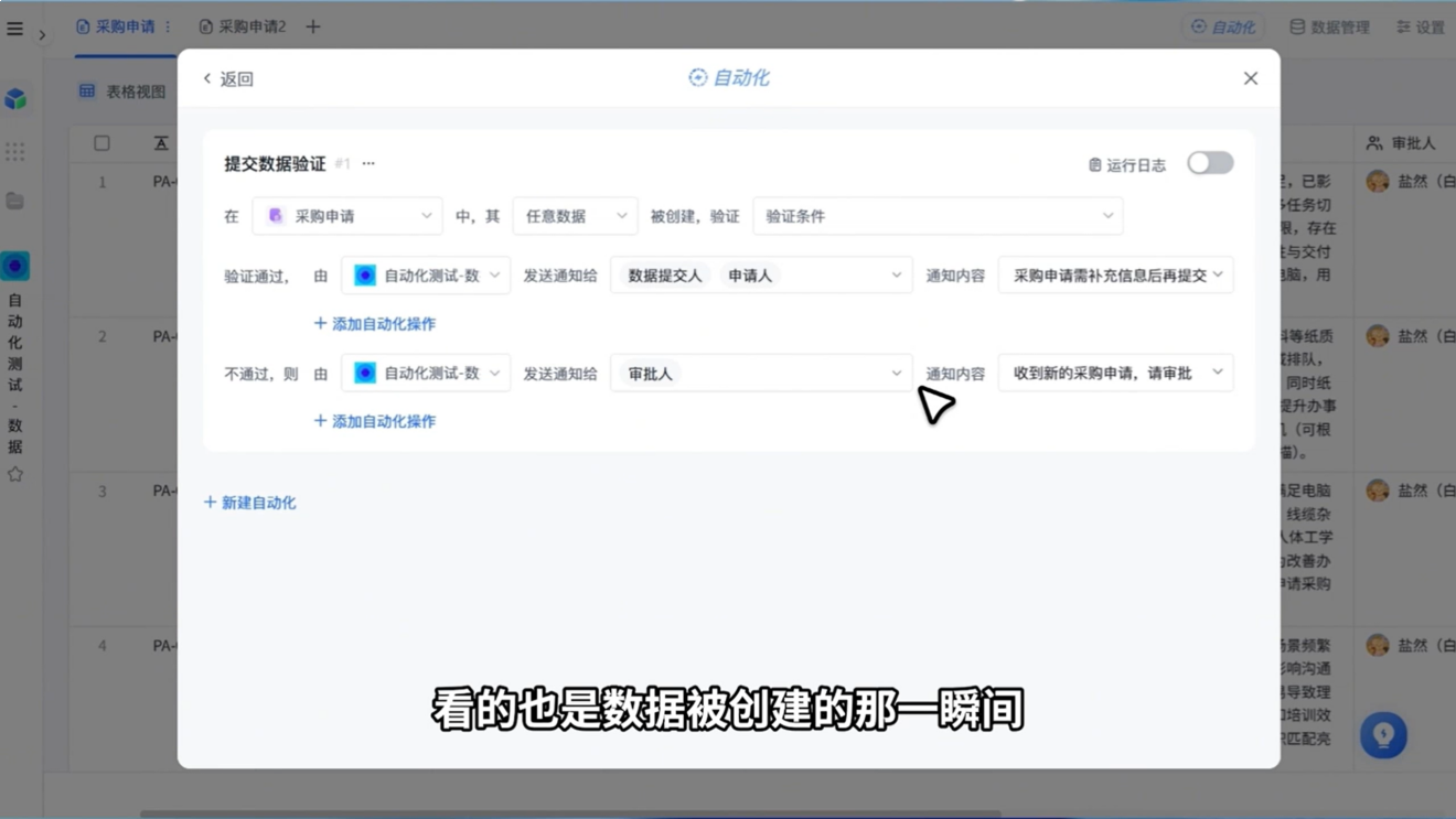 1787886421325202.png 图片20.png