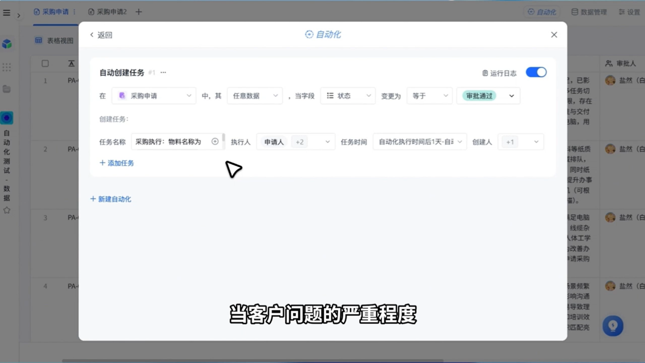 1787886431471277.png 图片21.png