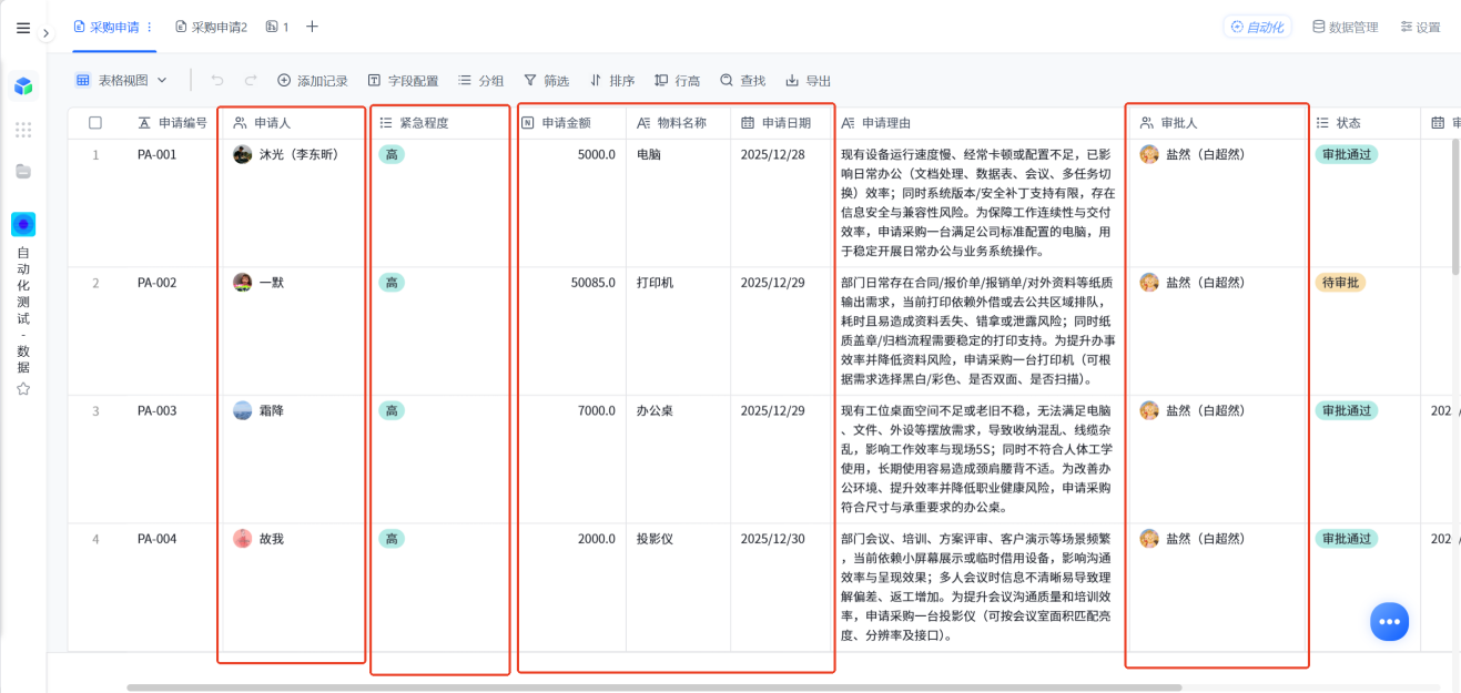1787886452396254.png 图片22.png