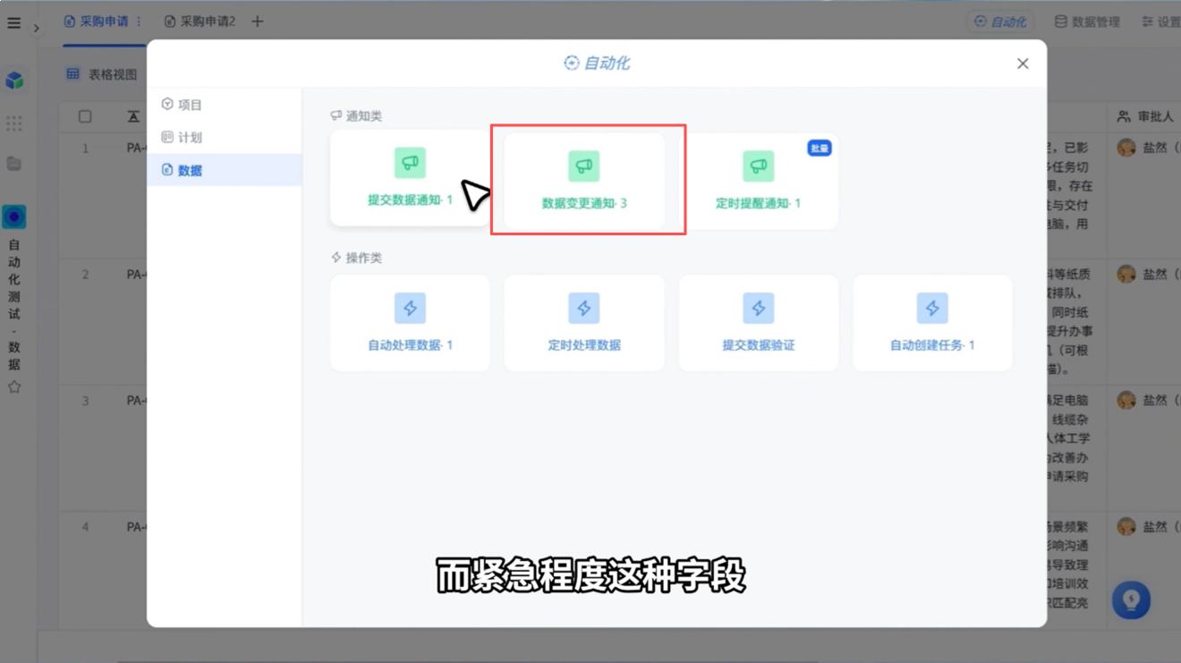 1787886460197188.png 图片23.png