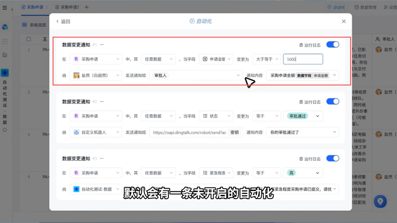 1787886469182419.png 图片24.png