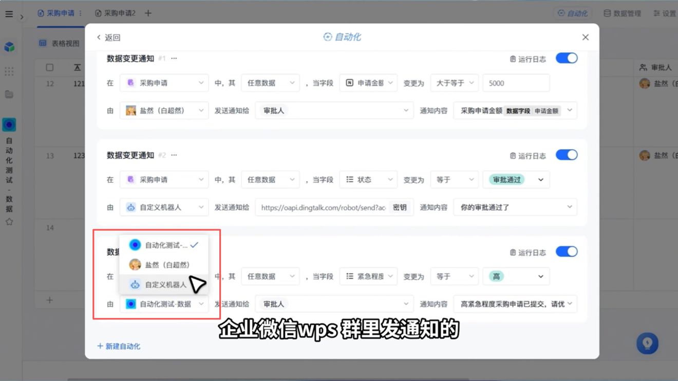 1787886480784211.png 图片25.png