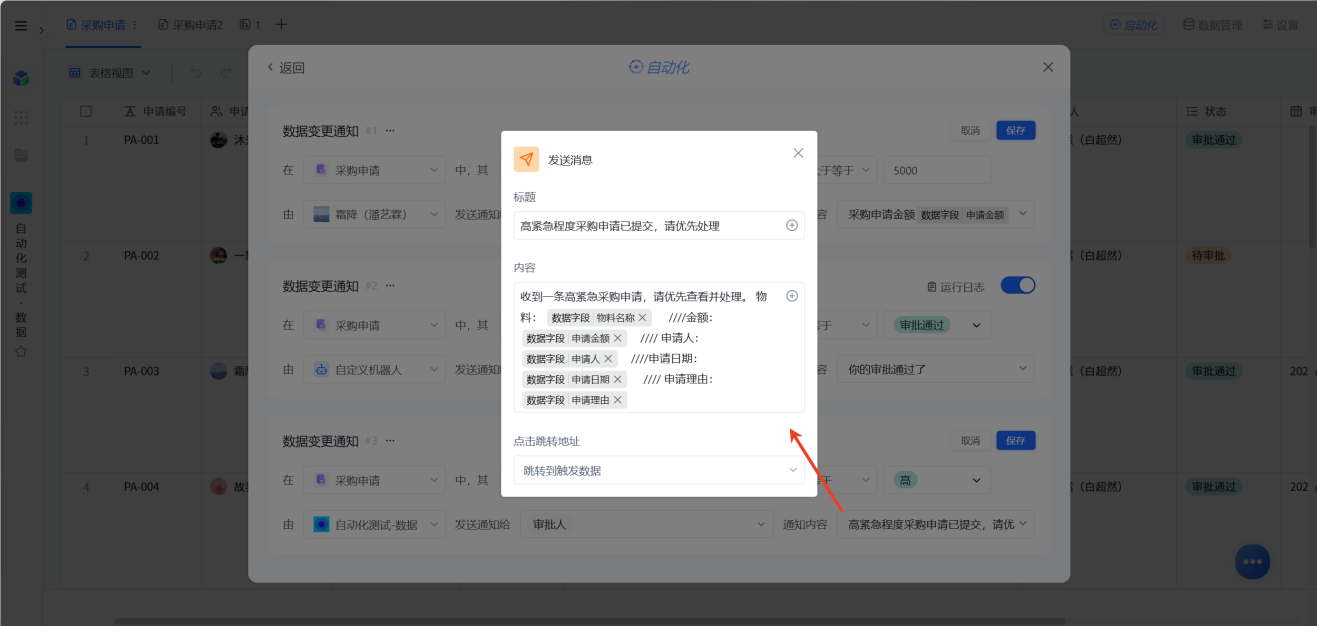 1787886488667217.png 图片26.png