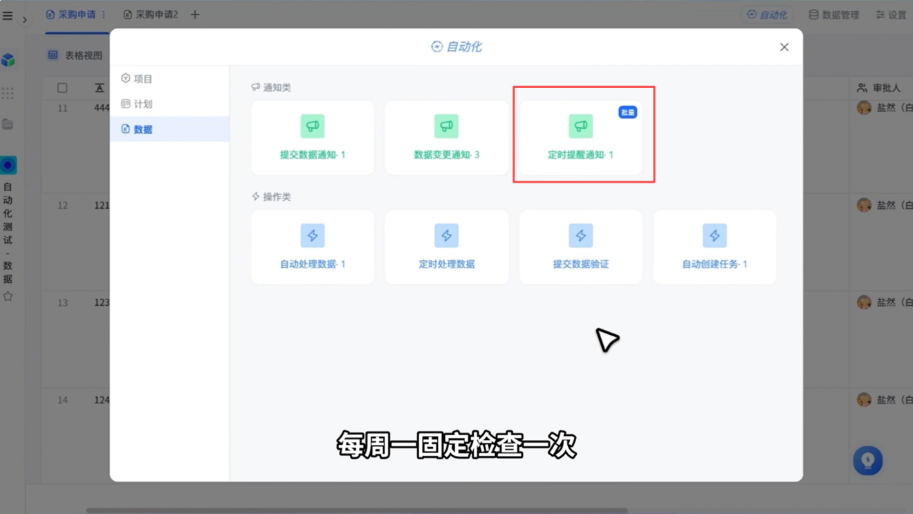 1787886498568245.png 图片27.png