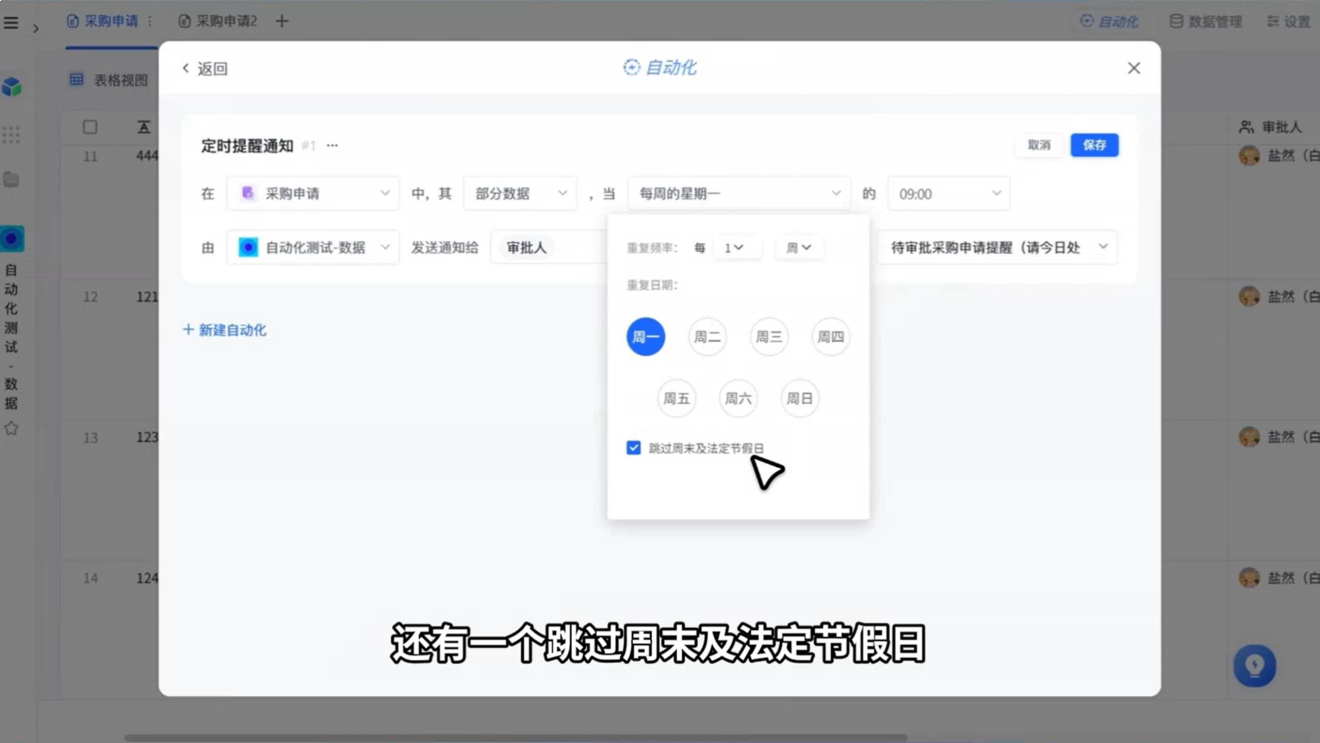 1787886506573497.png 图片28.png