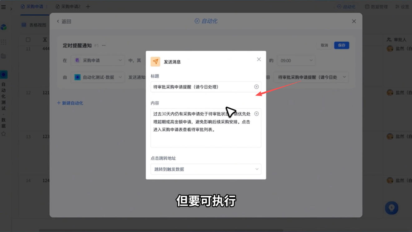 1787886522476187.png 图片30.png