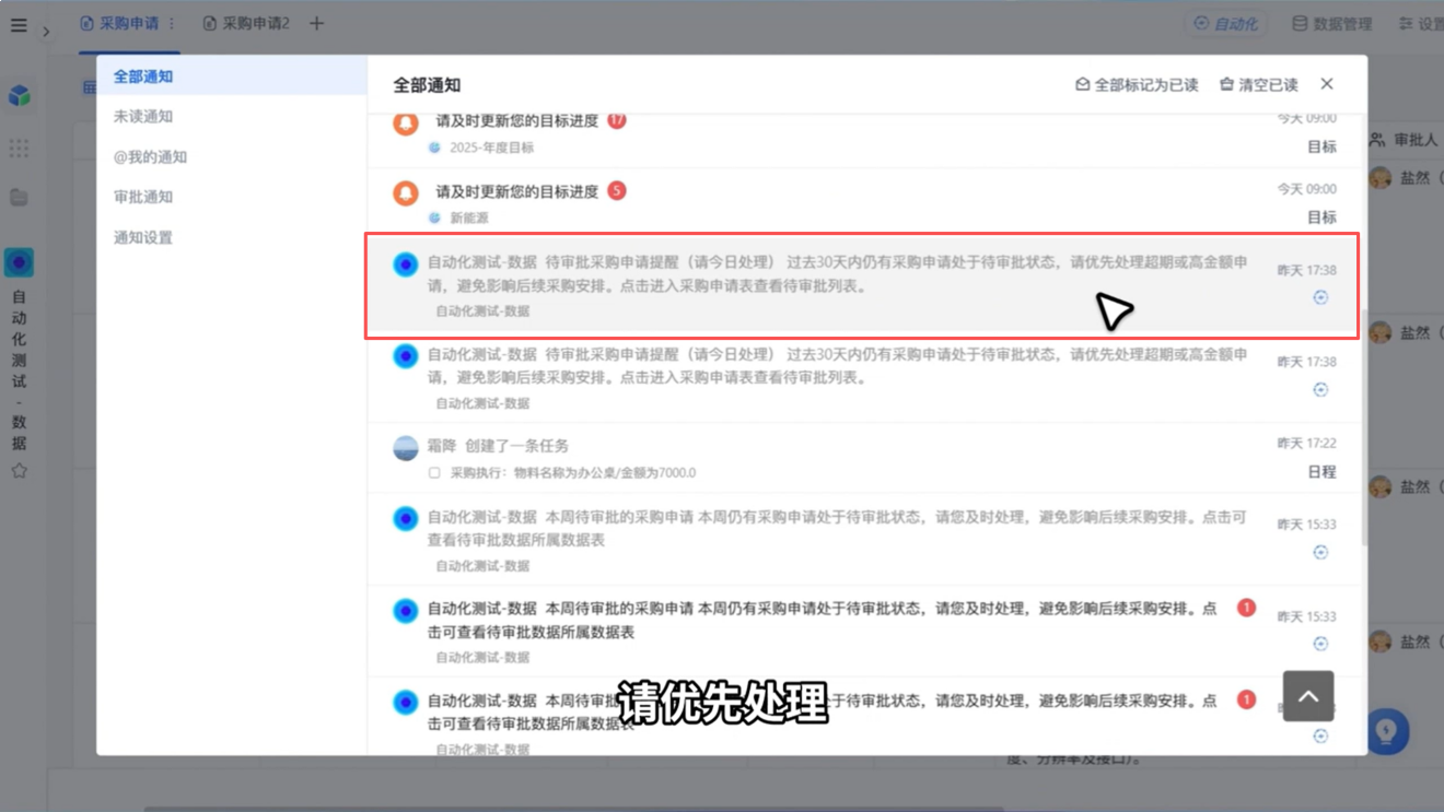 1787886530682533.png 图片31.png