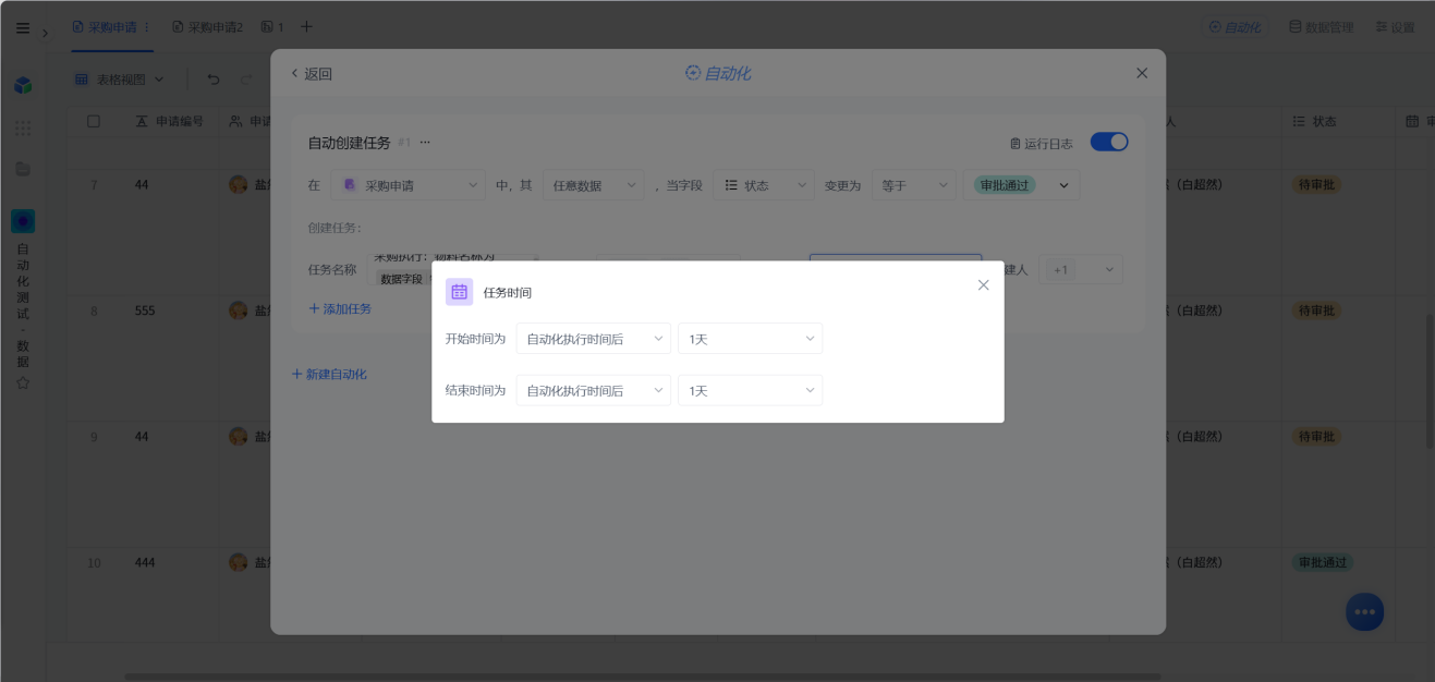 1787886555120969.png 图片34.png