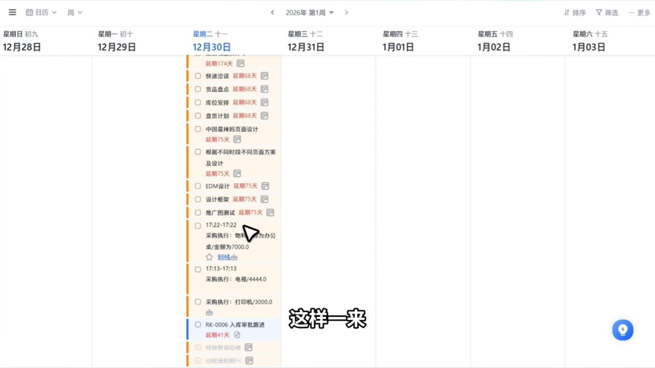 1787886624982542.png 图片36.png
