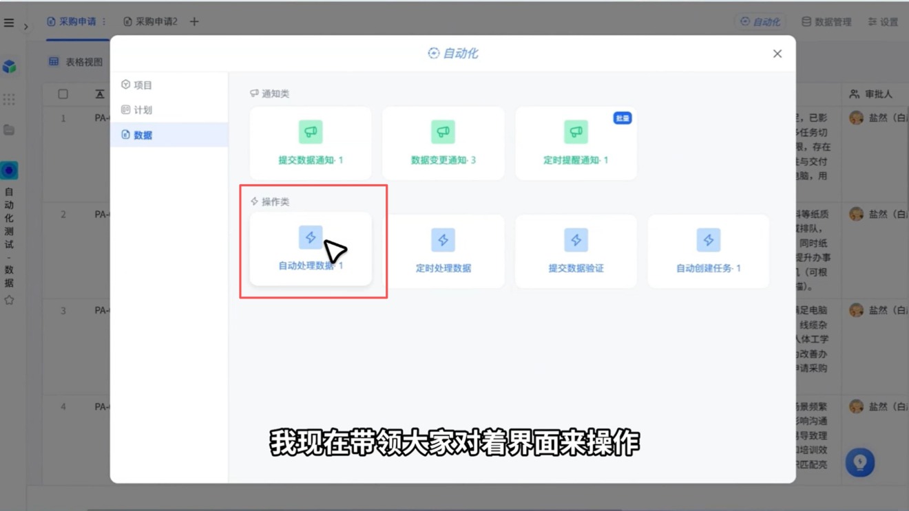 1787886636982996.png 图片37.png