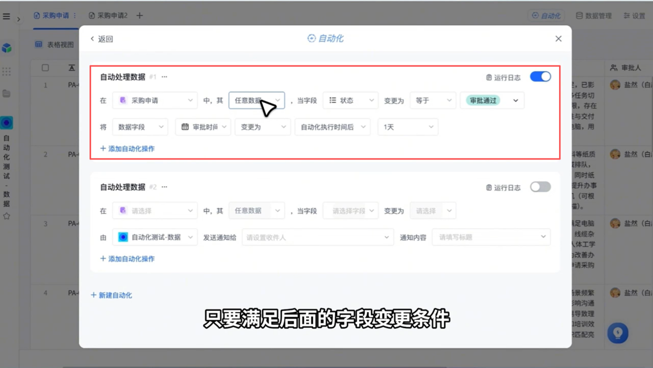 1787886643978777.png 图片38.png