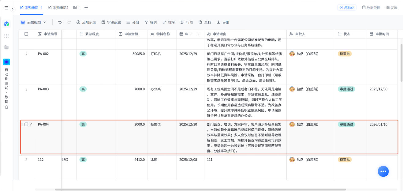 1787886648893977.png 图片39.png