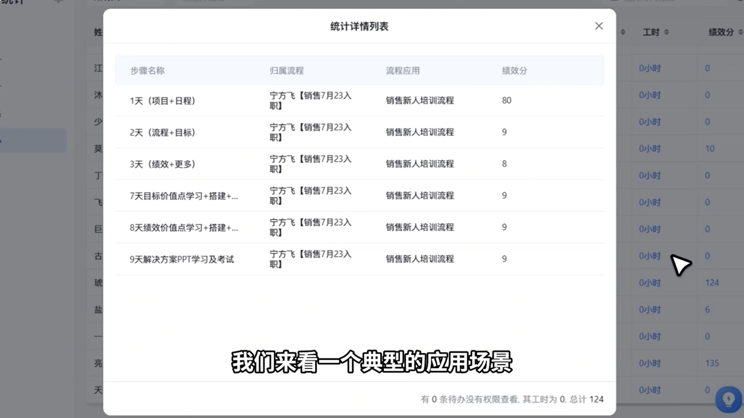 1787887482246822.png 图片40.png