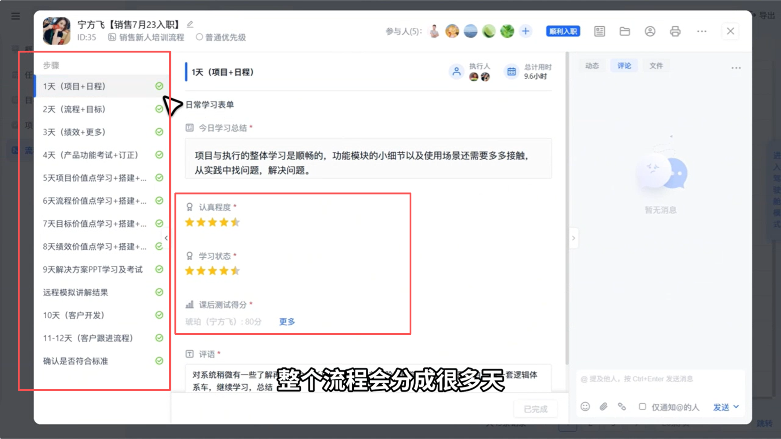 1787887488779498.png 图片41.png