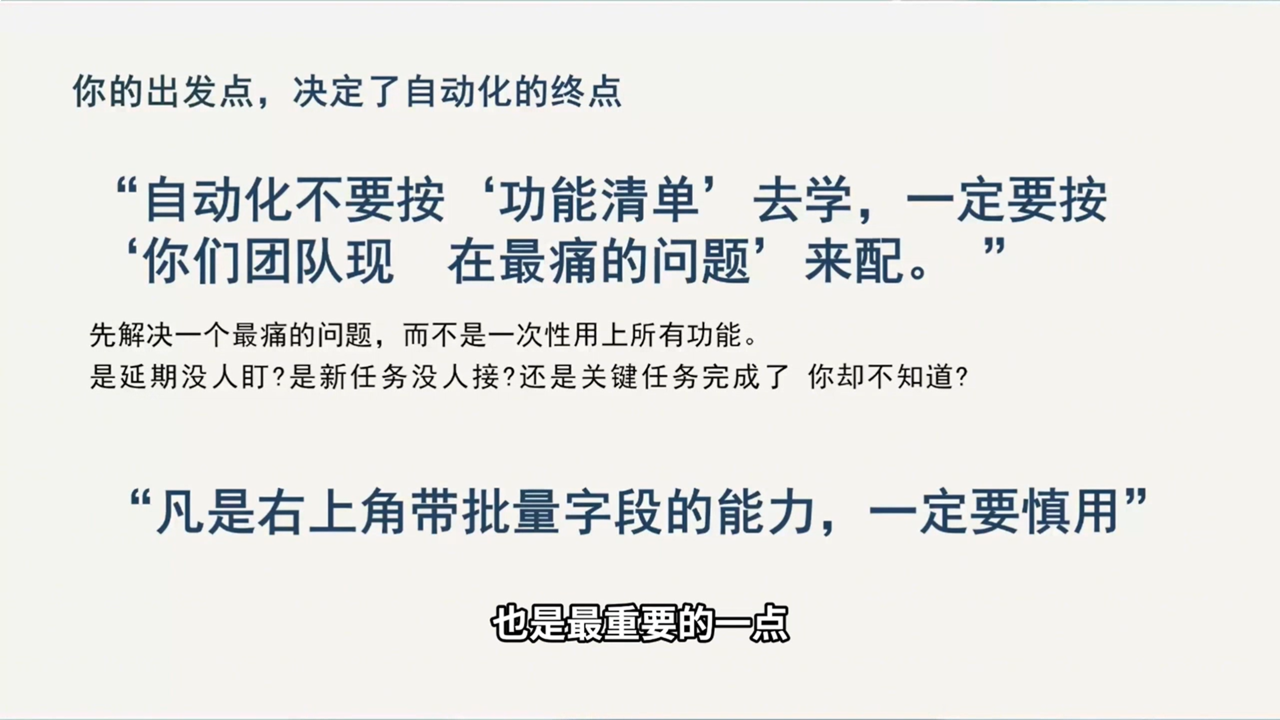 1787889193631051.png 图片43.png
