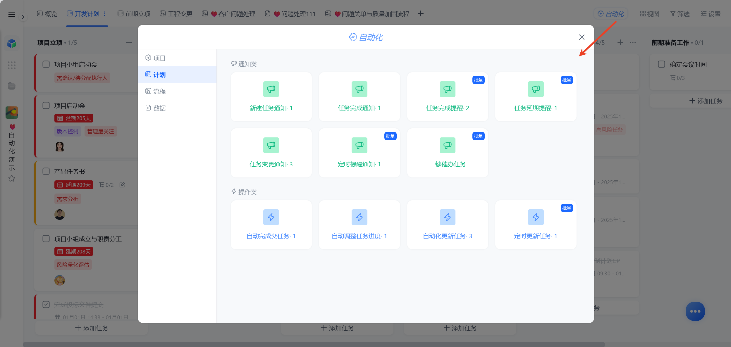 1787889201763465.png 图片42.png