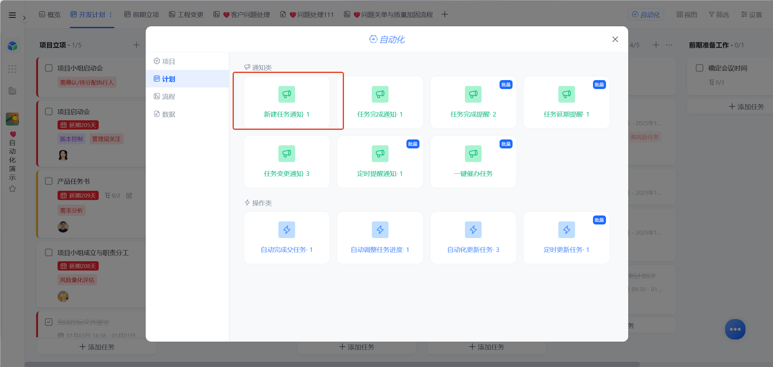 1787889374213899.png 图片45.png