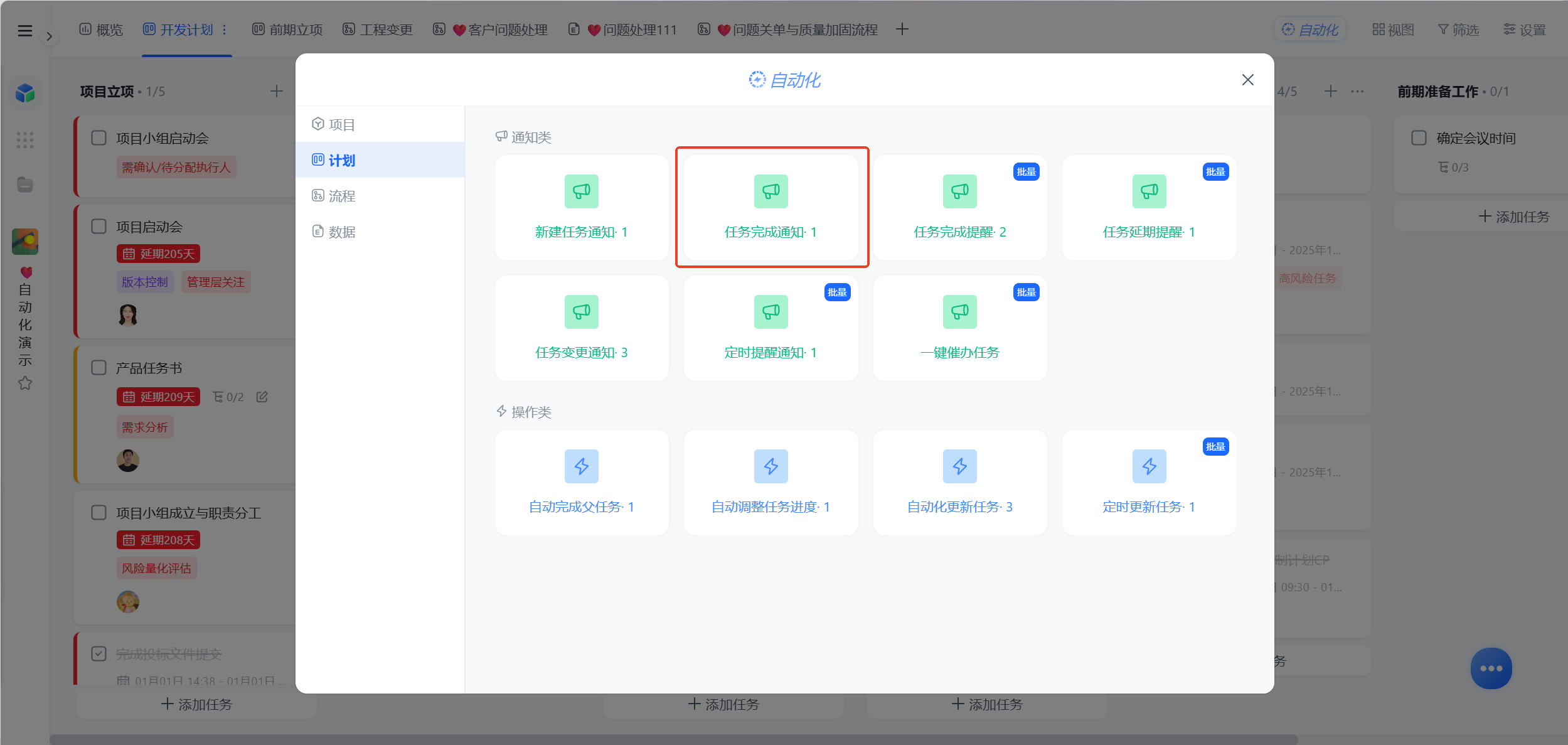 1787889403938429.png 图片48.png