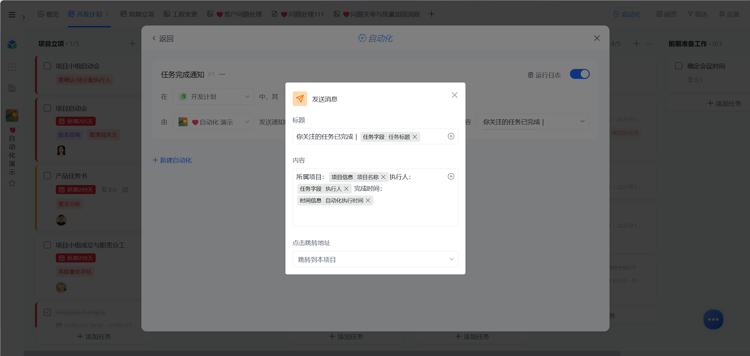 1787889411481440.png 图片49.png